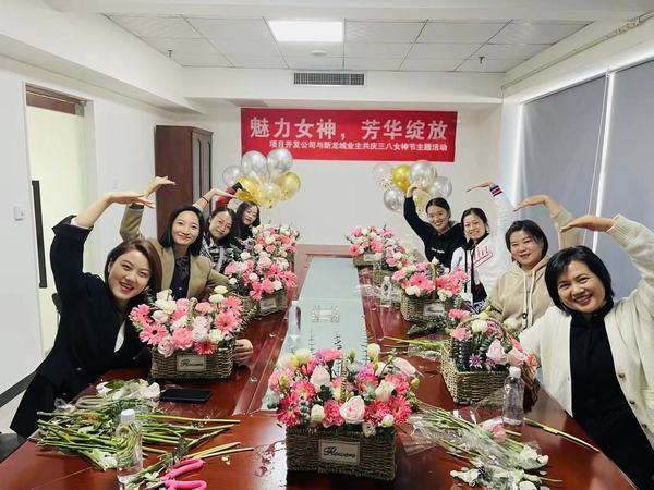 陜煤建設集團項目開發公司“魅力女神，芳華綻放”慶“三八”主題活動