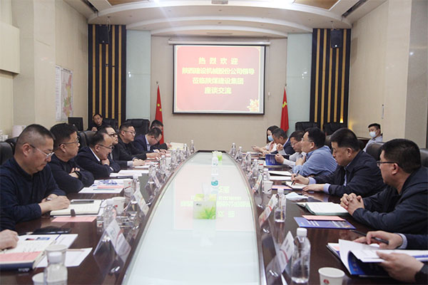 陜煤建設與陜建機股份簽署戰略合作協議