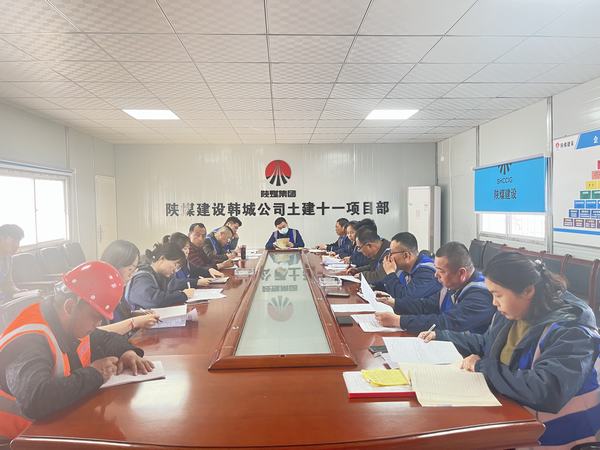 陜煤建設(shè)韓城分公司土建十一項目部： 開啟“春耕”模式 掀起“大干”熱潮