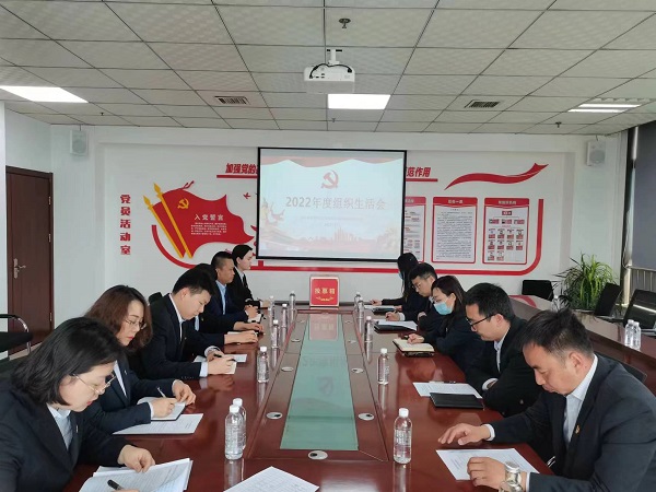 陜煤建設綠宇公司黨支部召開2022年度組織生活會及民主評議黨支部和黨員