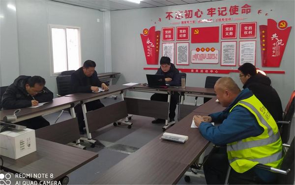 陜煤建設(shè)天工公司第二黨支部舉行“汲取知識(shí)養(yǎng)分、享受學(xué)習(xí)快樂(lè)”“學(xué)習(xí)強(qiáng)國(guó)”知識(shí)競(jìng)賽