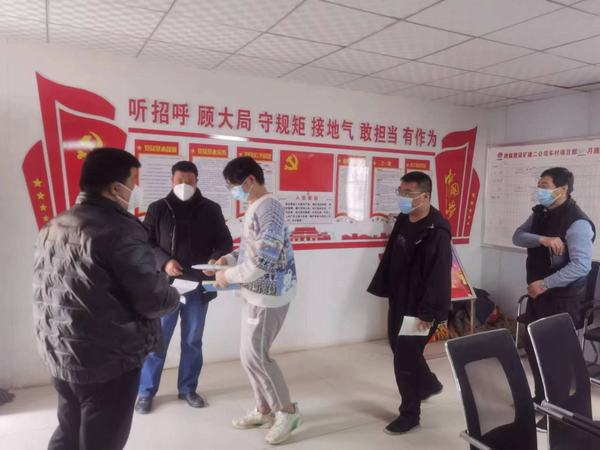 陜煤建設礦建二公司車村項目部開展春季環境衛生專項治理活動