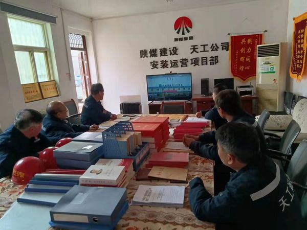 陜煤建設天工公司安裝運營項目部：遏制“三違” 舉措堅  安全生產有保障