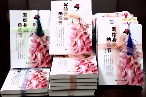 愛是力量的源泉