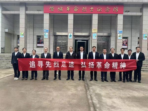 陜煤建設洗選煤運營公司各基層單位組織開展“緬懷革命先烈，弘揚民族精神”清明祭英烈活動