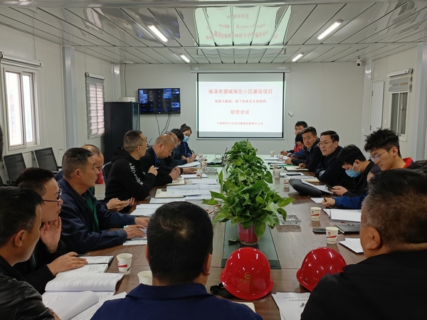 陜煤建設榆林公司榆溪希望城商住小區（北區）建設項目主體結構驗收順利通過