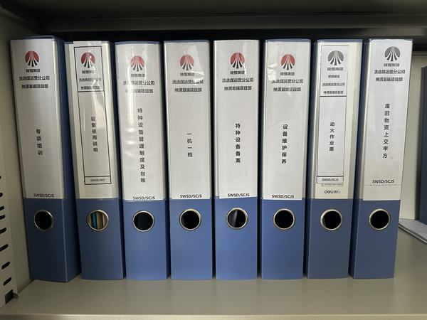 陜煤建設(shè)洗選煤運營公司神渭首端運營項目部：“三保障”助力機電設(shè)備安全、效能大提升