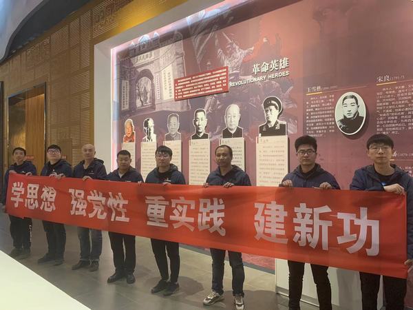 陜煤建設(shè)韓城分公司安裝三項(xiàng)目部開展“學(xué)思想、強(qiáng)黨性、重實(shí)踐、建新功”主題黨日活動(dòng)