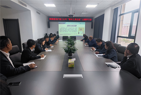 以青春之名，擔當盡責奮進新征程