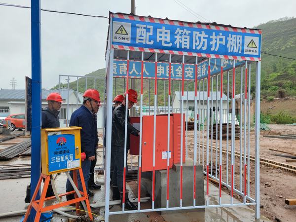 陜煤建設韓城分公司土建十三項目部積極開展雨季三防工作