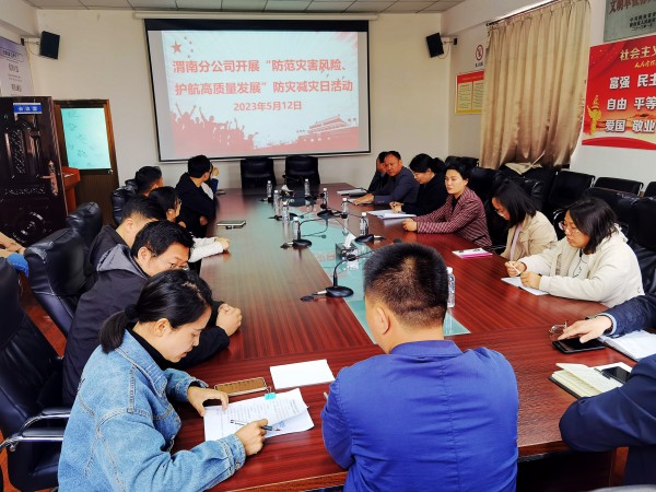 陜煤建設渭南公司上下聯動扎實開展防災減災日主題宣傳活動