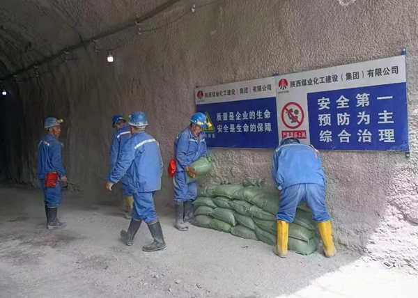 陜煤建設礦建三公司：“雨季三防”步步實