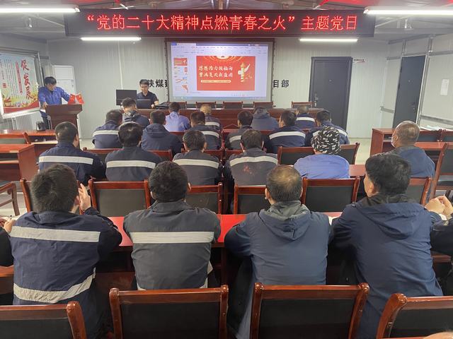 陜煤建設(shè)韓城分公司：瞧，這里的主題黨日活動真精彩！