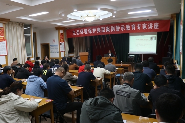 陜煤建設渭南分公司“教培+實踐”樹立環保理念