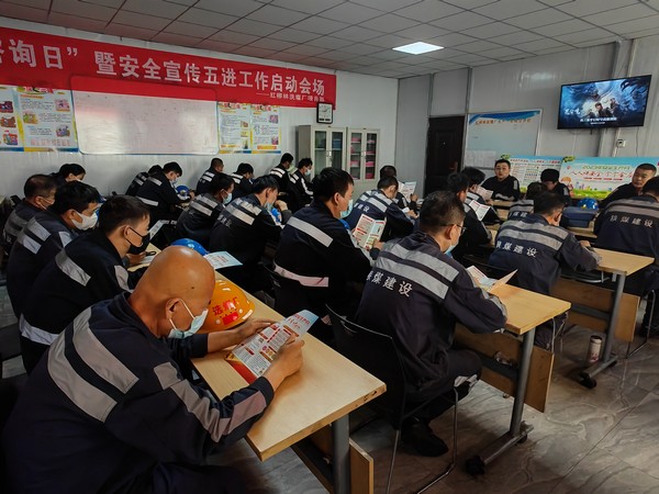 陜煤建設洗選煤運營公司紅柳林洗煤廠項目部 ：開展“安全宣傳咨詢日”暨“五進”活動