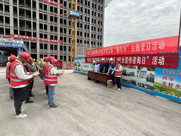 陜煤建設天工公司開展“黨建引領保安全 不忘初心善作為”主題黨日活動
