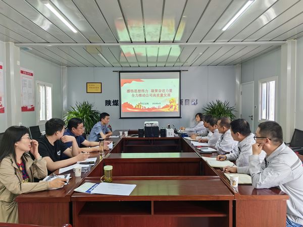 陜煤建設天工公司：廉政教育“三步走”，臺閣生風“過廉節”