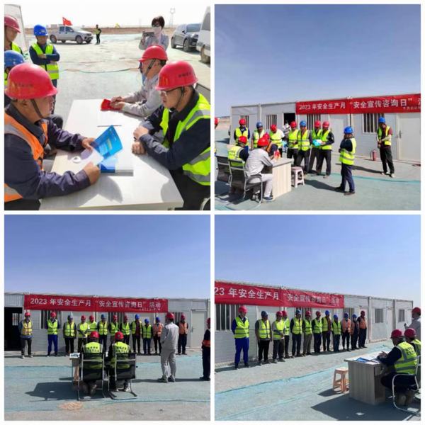 陜煤建設西北分公司：“安全咨詢日”，做好安全宣傳