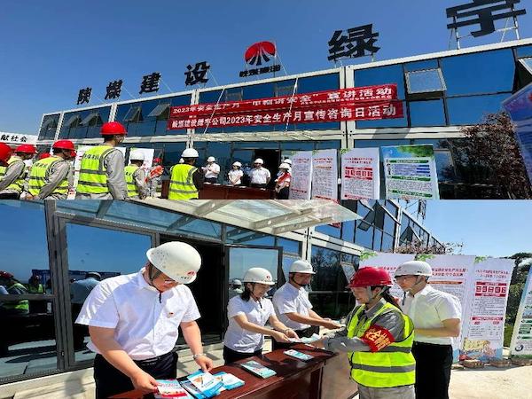 陜煤建設綠宇公司：安全生產“她”力量，筑牢安全半邊天