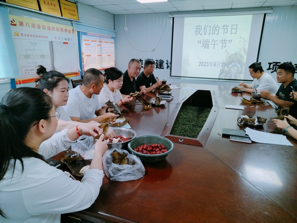 陜煤建設澄合分公司文明行動過“端午”
