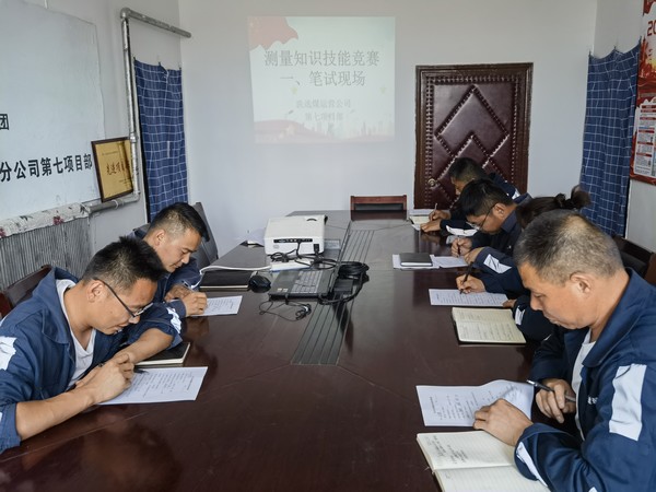 陜煤建設洗選煤運營公司第七項目部：“小比賽”促進“共成長” 提升專業技能