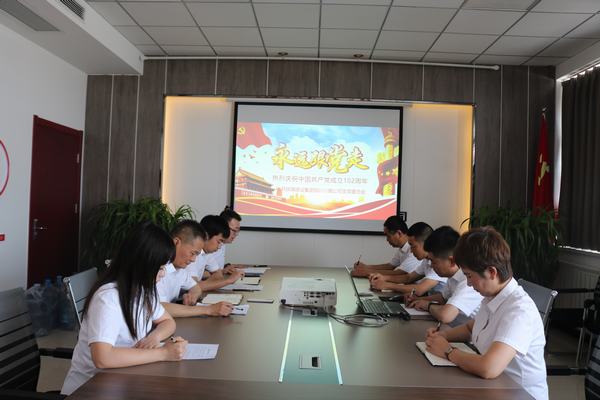 陜煤建設(shè)川耀公司：開展慶祝“七一”建黨節(jié)活動(dòng)