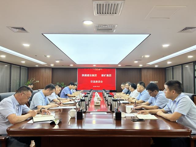 陜煤建設(shè)與新疆地礦投資集團(tuán)、新疆煤炭設(shè)計院交流座談