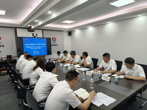 總結反思促提升 凝心聚力再出發(fā)