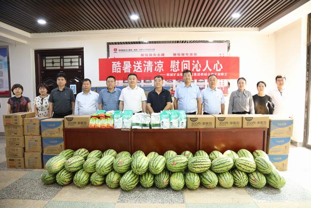 韓城礦業公司黨委副書記、工會主席申峰一行蒞臨陜煤建設韓城分公司開展“送清涼”慰問活動