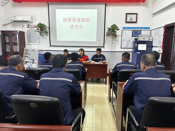 陜煤建設洗選煤運營公司澄合山陽運營項目部：用繞指柔情，筑牢安全防線