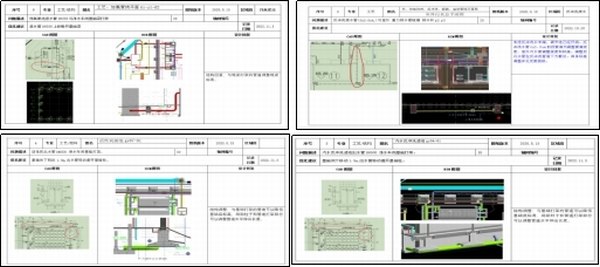 陜煤建設路橋分公司多措并舉助推綏德第二凈水廠項目質量創優