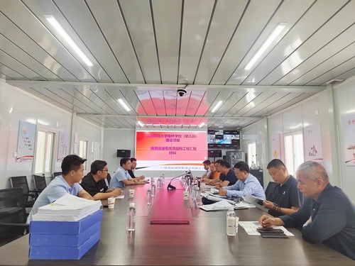 榆林市委黨校新校區(qū)及北師大榆林學(xué)校（幼兒園）項目迎檢省建筑優(yōu)質(zhì)結(jié)構(gòu)及綠色示范工程二階段驗評