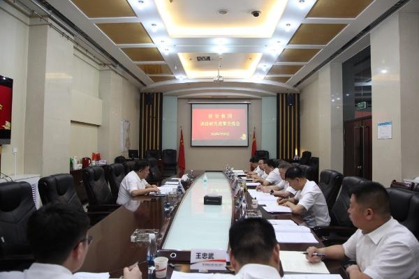 陜煤集團(tuán)主題教育督導(dǎo)推進(jìn)二組到建設(shè)集團(tuán)督導(dǎo)檢查并召開主題教育調(diào)查研究成果交流會