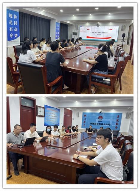 陜煤建設(shè)韓城分公司：“廣聯(lián)達(dá)成本測算+企業(yè)數(shù)據(jù)庫”專題培訓(xùn)開課啦！