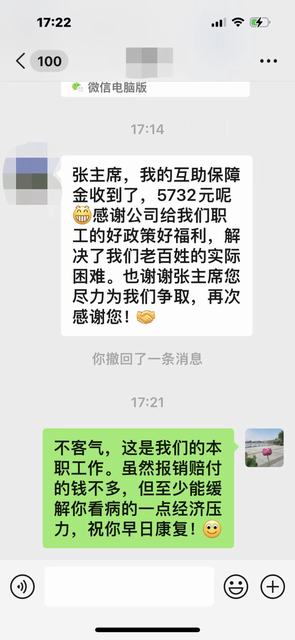 陜煤建設韓城分公司：“細枝末節”最是情 “件件實事”暖人心