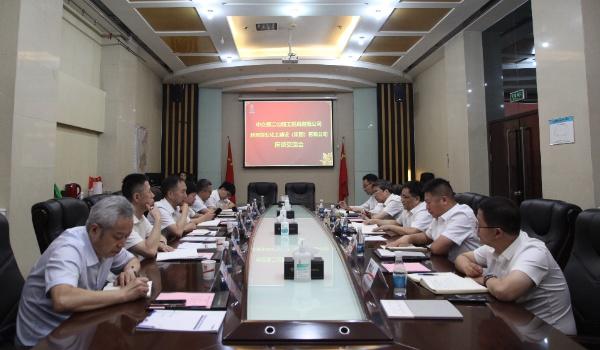 中交二公局黨委副書記、董事謝國強一行到陜煤建設開展合作交流