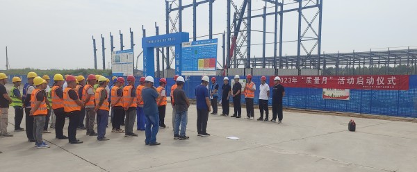 陜煤建設咸陽分公司第二項目部： 積極響應“質量月”，共筑卓越工程品質之路