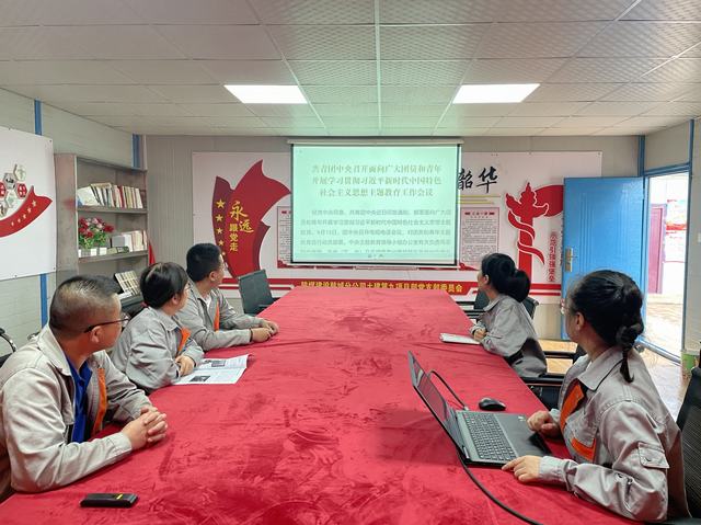 陜煤建設韓城分公司土建九項目部開展“爭做新時代好青年”主題活動 激發(fā)使命擔當