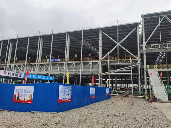 陜煤建設(shè)漢中分公司漢鋼新建中厚板項目大干正酣 奏響最強(qiáng)“奮進(jìn)曲”