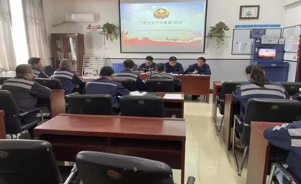 陜煤建設洗選煤運營公司澄合山陽運營項目部: 人人抓安全 唱響安全生產主旋律