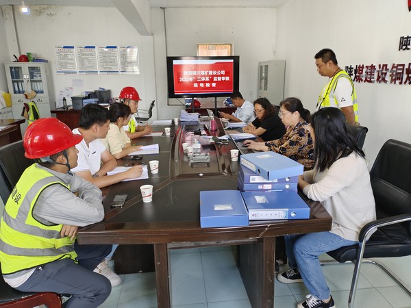 陜煤建設(shè)銅煤公司第三項目部： 加強施工資料管理，提升項目精細化管理水平