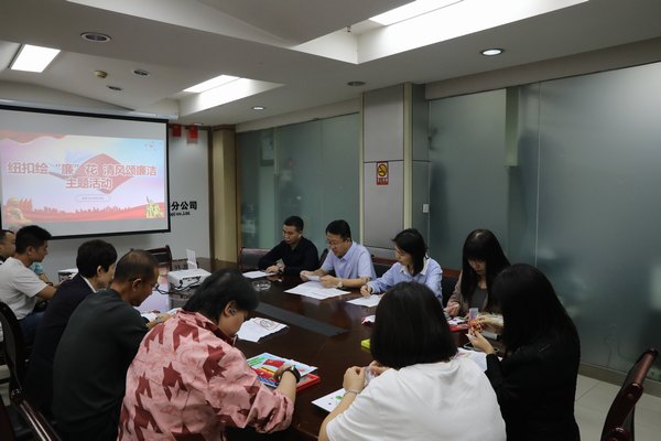 陜煤建設路橋分公司開展“清風頌廉潔 紐扣繪‘廉’花”廉潔教育活動