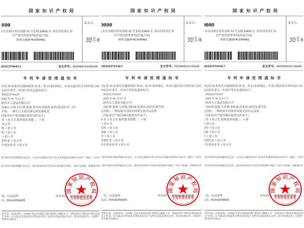 陜煤建設(shè)天工公司BIM科技發(fā)展正在進行時