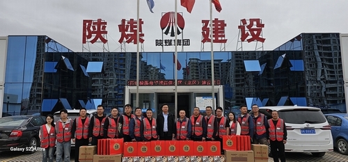 陜煤建設榆林公司：“雙節”慰問暖人心，座談交流鼓干勁