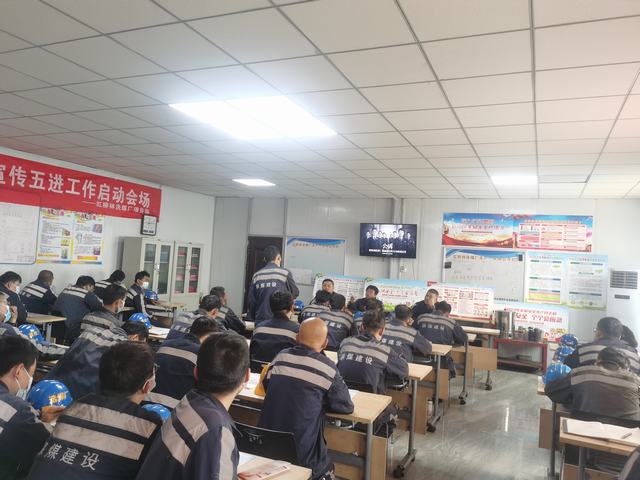 陜煤建設洗選煤運營公司紅柳林洗煤廠項目部： 把好安全關 打響預檢戰