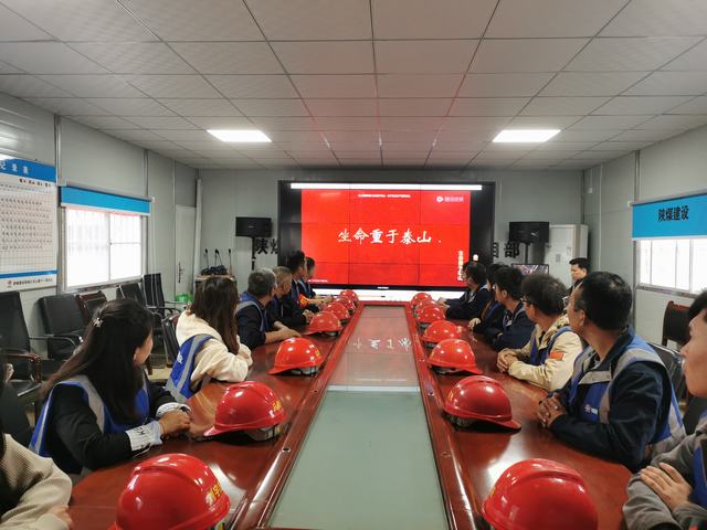 陜煤建設(shè)韓城分公司土建十一項目部：巧用“三面鏡” 深挖“隱患源”