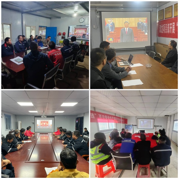 陜煤建設礦建三公司組織黨員干部職工觀看中國工會十八大開幕式