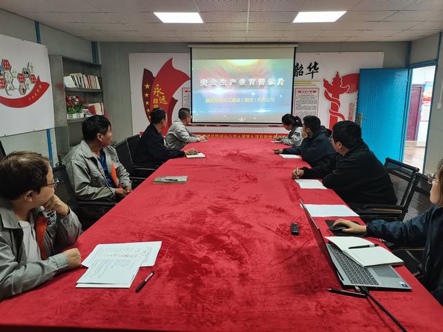 陜煤建設韓城分公司土建九項目部：奏響“百日安全”最強音