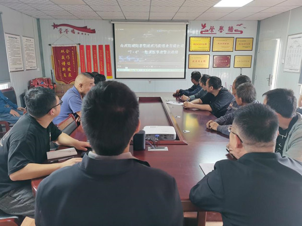 陜煤建設漢中分公司第五項目部：多管齊下打好百日安全“收官戰”