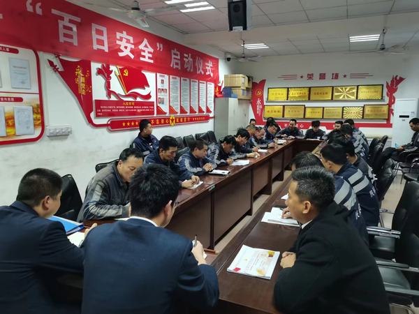 陜煤建設洗選煤運營公司檸條塔運營項目部：織密“防護網”筑牢“安全堤”